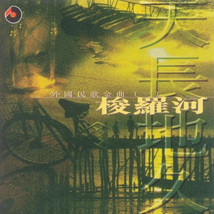 GOGO熟女少妇大尺度AⅤ刘涛
