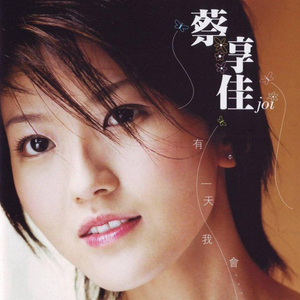 GOGO熟女少妇大尺度AⅤ刘涛
