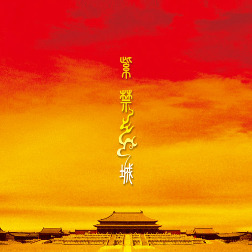 GOGO熟女少妇大尺度AⅤ刘涛
